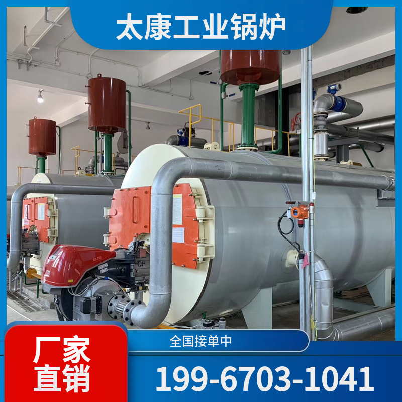 朝阳燃气导热油锅炉