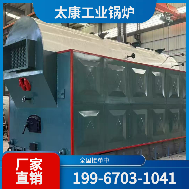 朝阳液化气锅炉