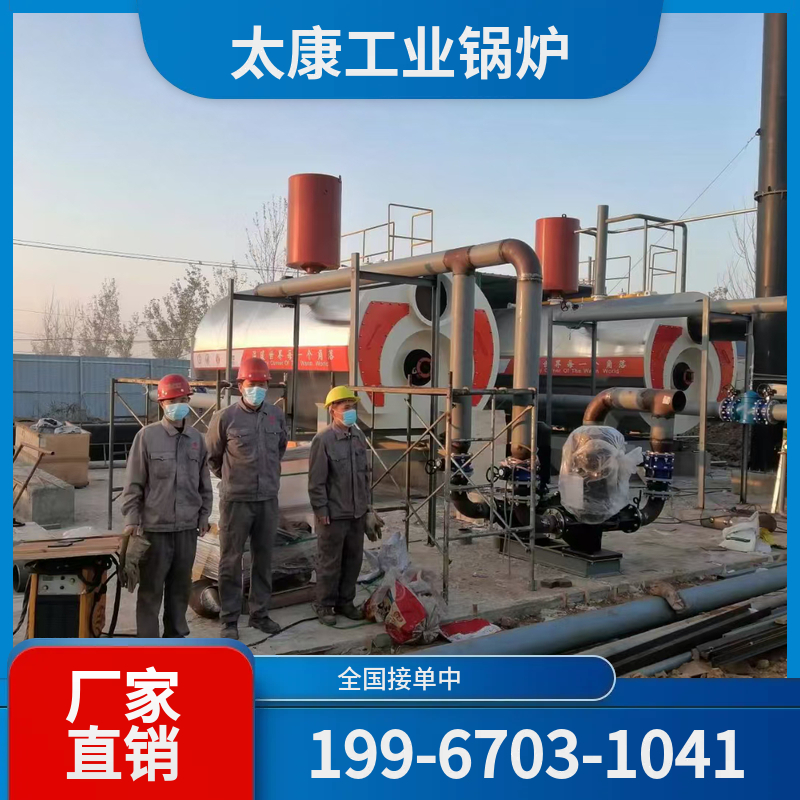 朝阳燃气热水锅炉